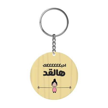 ميدالية أكريليك مع شخصية كرتونية تعبر عن الحب باحتضان