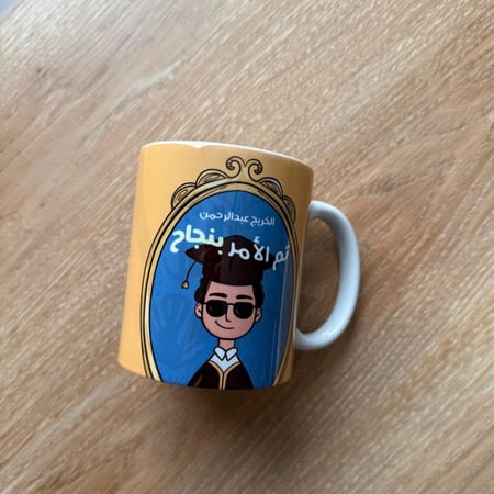 مجموعة ذاكرة التخرج