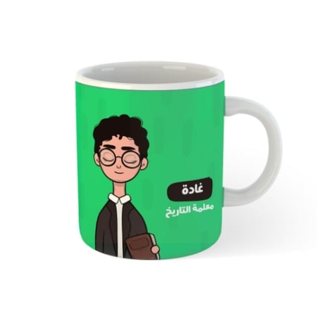 كوب شخصية المعلمة كوب مهنة التعليم كوب المعلمة
