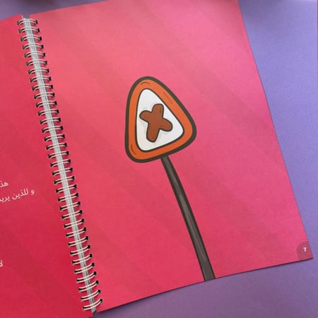 كراسة كل يوم رسمة تحتوي على صفحات  إبداعية لتحفيز أفكار الرسم اليومية