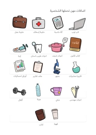 تصميم اكواب