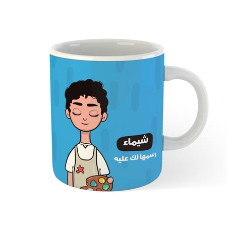 دية مثالية للرسامين كوب يحمل شخصيتهم وكراسة يومية للإبداع