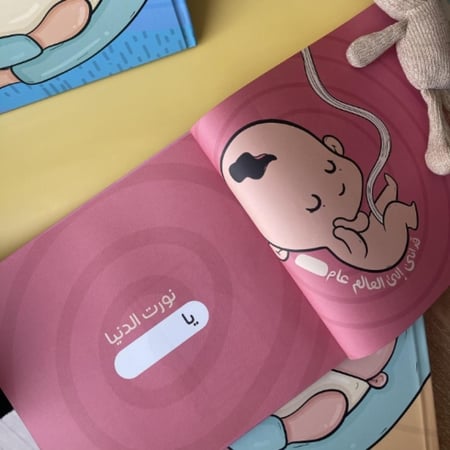 دفتر مذكرات بيبي