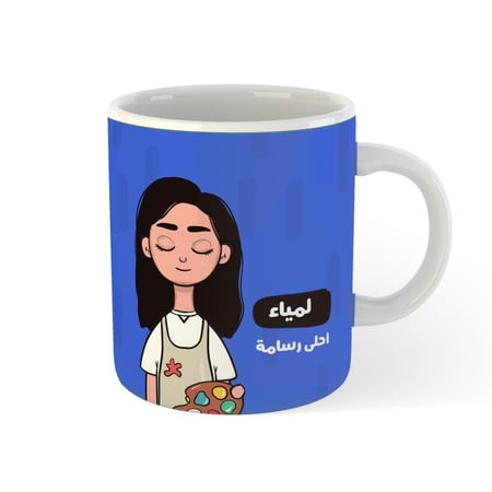 دية مثالية للرسامين كوب يحمل شخصيتهم وكراسة يومية للإبداع