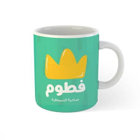 كوب بالأسم | تصميم رهيب !