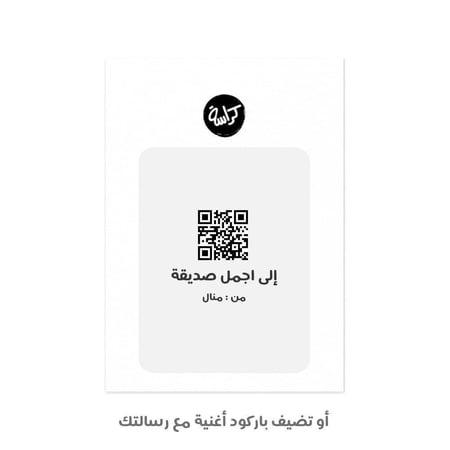 كرت يلا بحقق أحلامي