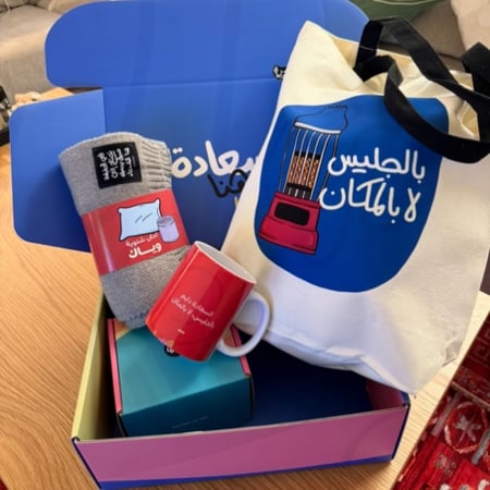 بوكس رسالة شتوية