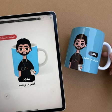 كوب-اصنع-شخصيتك-ذكر-تصميم اونلاين معاينة فورية