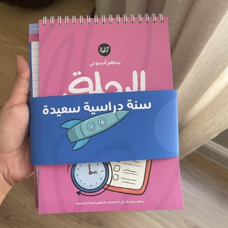 دفتر مذكرات مدرسيه