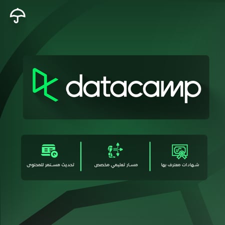 اشتراك-datacamp-premium