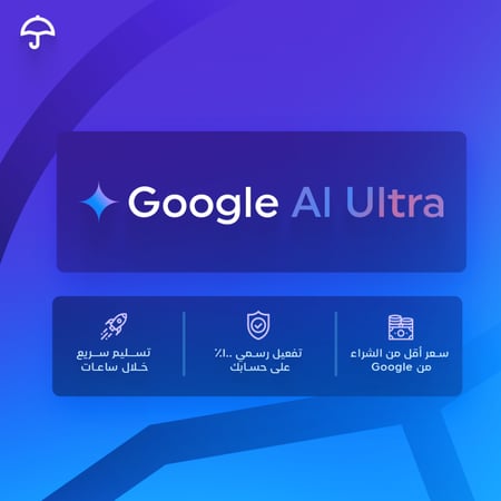 حساب Google AI Pro
