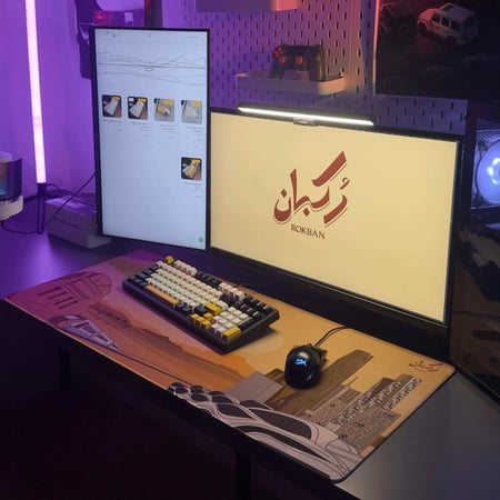 ماوس باد سعودي الرياض