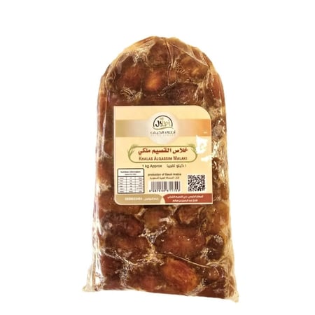 خلاص القصيم ملكي 1 كيلو