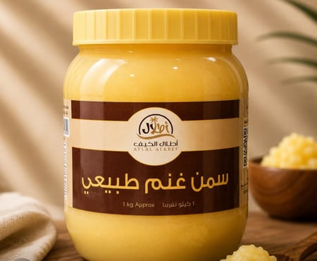 سمن غنم طبيعي