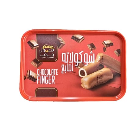 معمول اصابع شكولاته