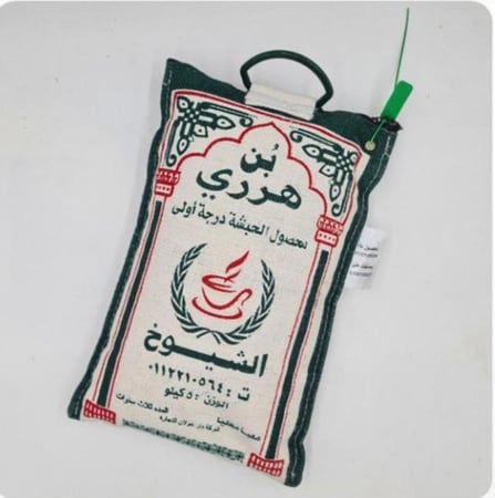 هرري الشيوخ  5 ك