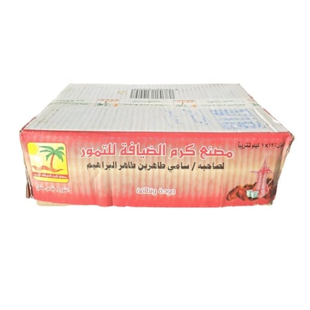 خلاص الاحساء كرم الضيافة
