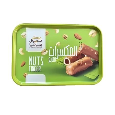 معمول اصابع المكسرات