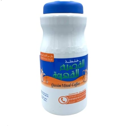 خلطة القصيم 500 جرام