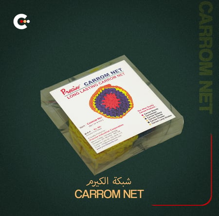 شبكة الكيرم - قماش فاخر وسهلة التركيب