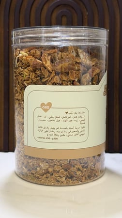 جرانولا التمر و الهيل و الفستق 580 جرام