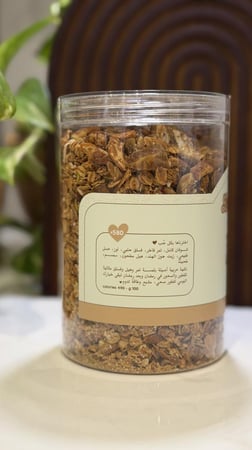 جرانولا التمر و الهيل و الفستق 580 جرام