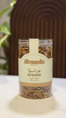 جرانولا التمر و الهيل و الفستق 580 جرام
