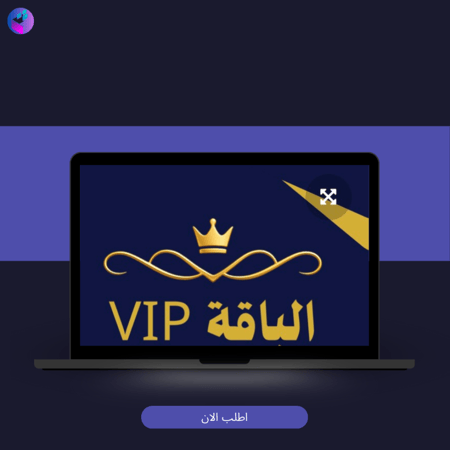 باقةvip