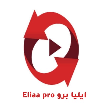 اشتراك Eliaa pro ايليا - 12 شهور