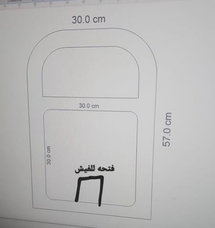 تفصيل 2 كمدينه