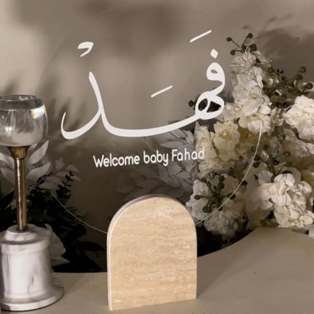 ستاند اسم