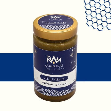 خلطة الشتاء