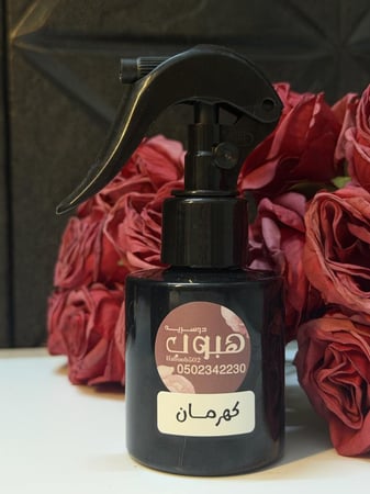 رشوش كهرمان فرنسي ( معطر ومثبت بخور )