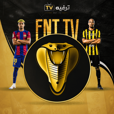 اشتراك كوبرا سنه