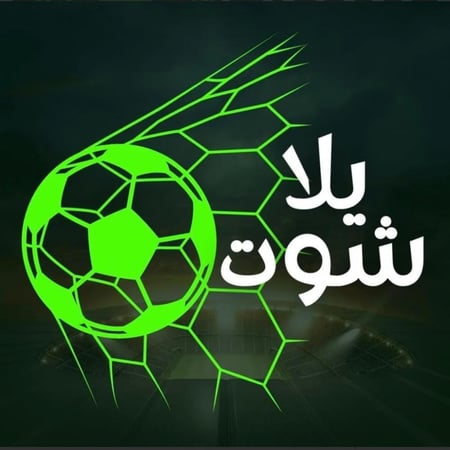 اشتراك يلا شوت شهر