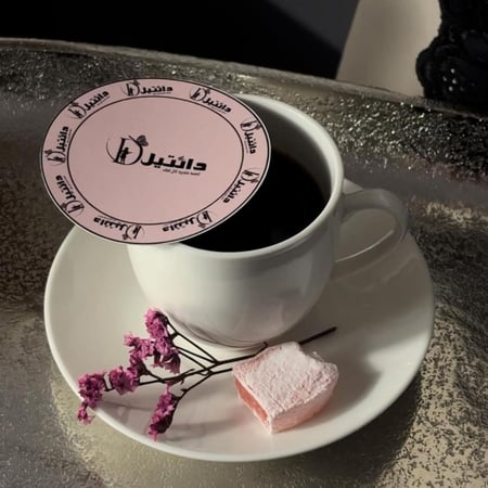 الباقه المنزلية البكج الثاني