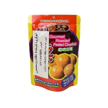ابو فروة 100 جم | Gourmet Roasted Peeled Chestnut 100 gm