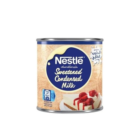 حليب مكثف محلى نستله 370 جم | Nestle Sweetened Condensed Milk 370gm