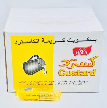 بسكويت كستر هلا 100×25جم | Hala Custard Cream Biscuit 100x25gm