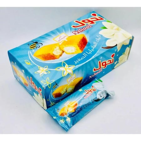 كيك نحول فانيلا 10×32 جم  |  Nahool Vanilla Cake, 10x32gm