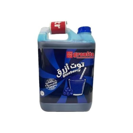 سلاش  توت ازرق كلاسيك كاروسيل جرانيتا 5 لتر  |  Carousel Granita Classic Blueberry Slush 5L