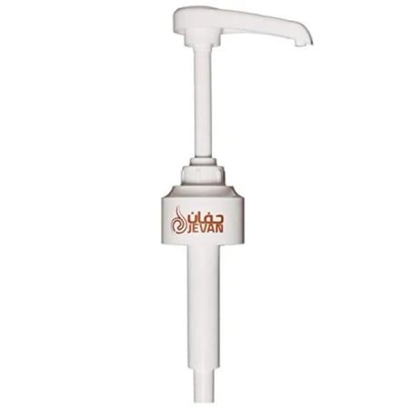 ضغاط/مضخة شراب جفان | Jevan Syrup Pump