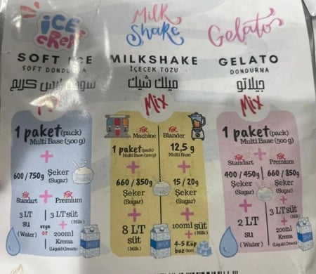 بودرة متعدد القاعدة سوفت/جيلاتو/ميلك شيك اروميو 500جم  |  Aromio Multi Base Soft Ice/MilkShakeLGelato Powder 500g