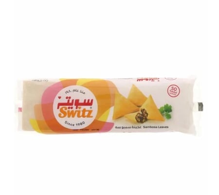 عجينة سمبوسة سويتز 0.5 كجم - 50 | Switz Sambosa 50 Leaves 0.5kg