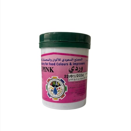 ملون طعام لون وردي بودر 100جم  |  BNAF Pink Food Colour Powder 100gm