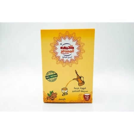 قهوة عربية زنجبيل كيف المسافر 12×5جم  |  Kif Almsfr Ginger Instant Arabic Coffee 12x5gm