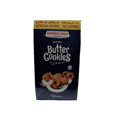 امريكانا صغير بكتات ازرق 12 قطعة | Americana Premium Butter Cookies 12pcs