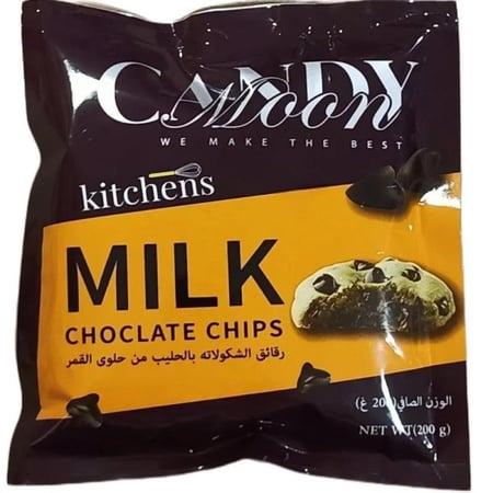 حبيبات دروبس شوكولا حليب القمر 200 جم | Candy Moon Milk Chocolate Drops Chips 200gm