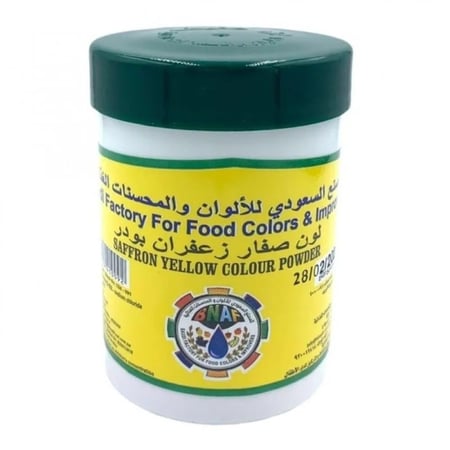 ملون طعام لون صفار الزعفران بودر 100جم | BNAF Yellow Saffron Food Colour Powder 100gm