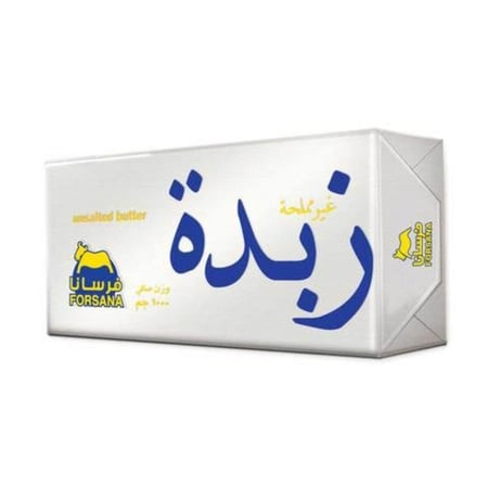 زبدة غير مملحة فرسانا 1 كجم  |  Forsana Unsalted Butter 1kg